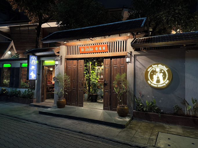Exterior & Views 2, The Khom Chiang Mai, Muang Chiang Mai