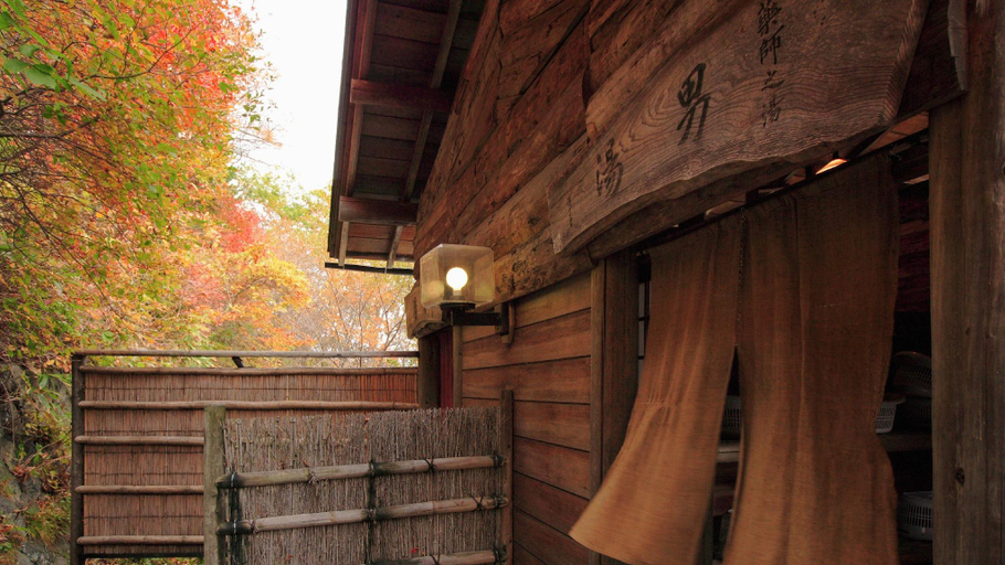 Others 4, Adachiya Ryokan, Fukushima