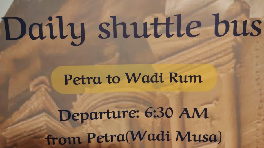 Sport & Beauty, Petra inbox Hostel, Wadi Musa