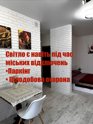Others 4, Apartments Black Sea, Odes'ka