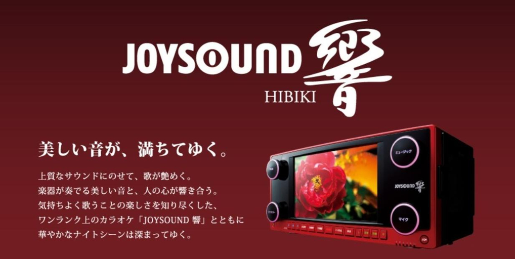 Food & Drinks 4, HOTEL KAZAN (Adult Only), Iwaki