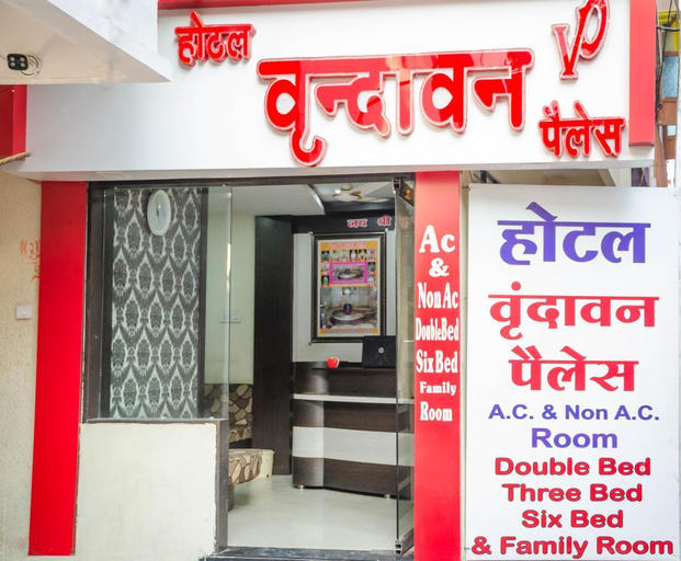 Others 1, Hotel Vrandavan Palace Near Mahakal Temple Ujjain, Ujjain
