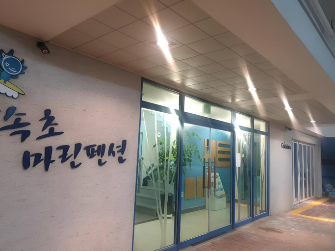 Others 4, Sokcho Marine Pension, Sokcho
