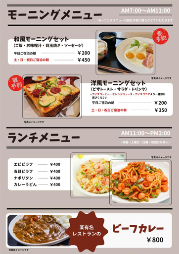 Food & Drinks 5, HOTEL KAZAN (Adult Only), Iwaki