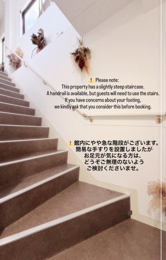 Others 3, 伊勢神宮内宮前一民泊宿 i s e s h i m a 203一最大5名, Ise