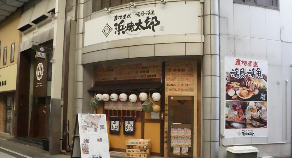 Food & Drinks 5, お宿 岸ノ四季, Kishiwada