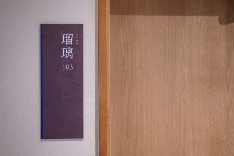 Room 2, HAKONE GORA TEN, Hakone