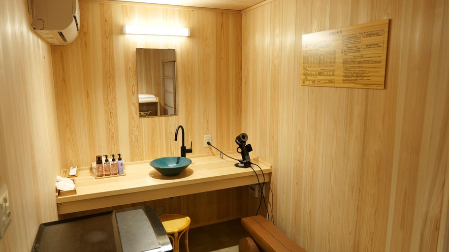 Bathroom, 信夫温泉青州, Fukushima