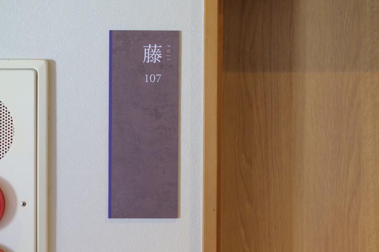 Room 3, HAKONE GORA TEN, Hakone