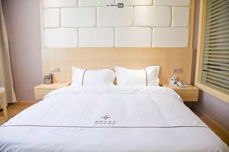 Bedroom 3, Fuhao Hotel Suichuan, Ji'an