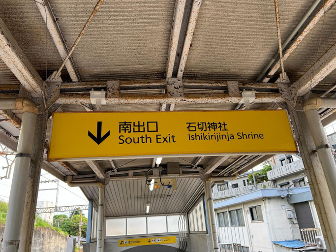 Others 5, ムラキン民泊, Higashiōsaka