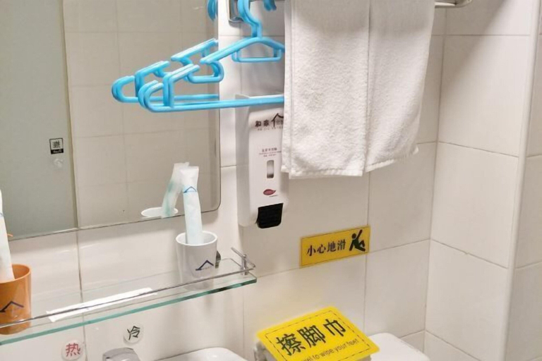Bathroom 4, Hejia Inn (Beijing Fuwai Hospital), Beijing
