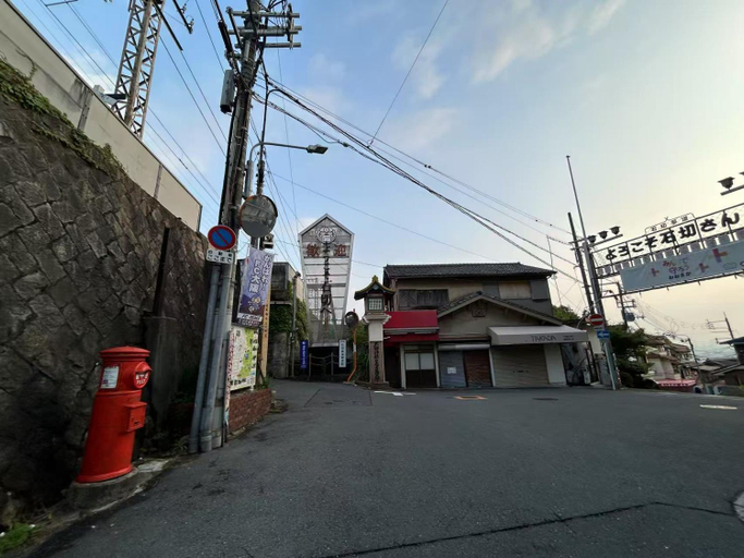 Others 3, ムラキン民泊, Higashiōsaka