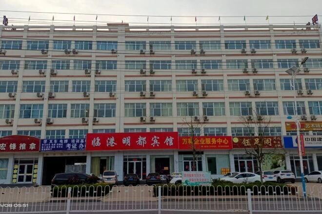 Others 3, Minnan Lingang Mingdu Hotel, Linyi