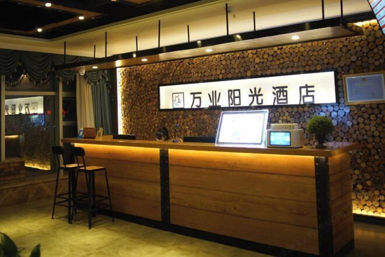 Others 5, Renshou Wanye Sunshine Hotel, Meishan