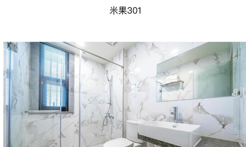 Bathroom 3, Miguo Homestay, Yilan