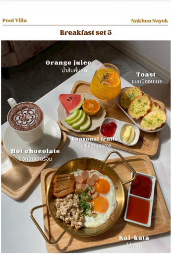 Food & Drinks 5, Nx Space พลูวิลล่า, Pak Phli