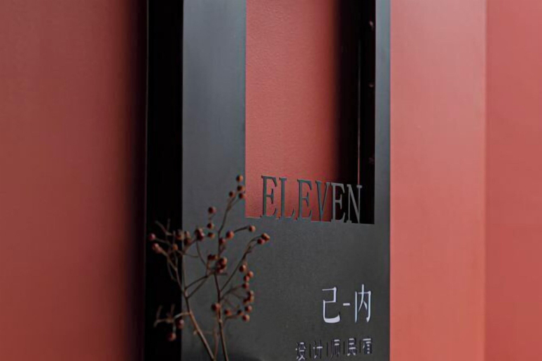 Exterior 4, ELEVEN Designer Homestay, Tongren