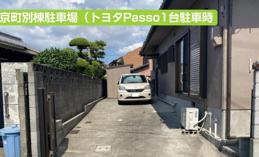 Others 5, Entire Building Private Accommodation, Sora to Ie, Main Building, Tadotsu