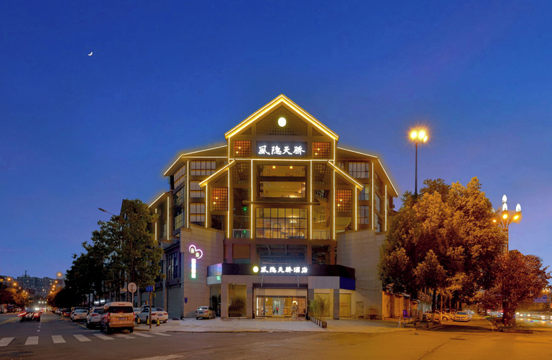 Exterior, Fengyin Tianjiao Smart Hotel, Chengdu