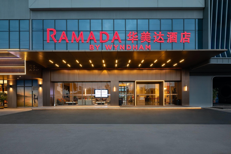 Exterior 2, Ramada by Wyndham Zhaoqing Dawang, Zhaoqing