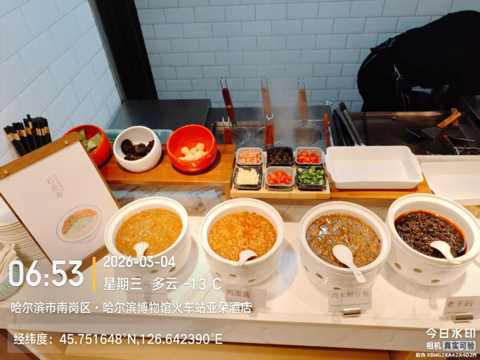 Food & Drinks 5, Atour Hotel Harbin Museum Railway Station, Harbin