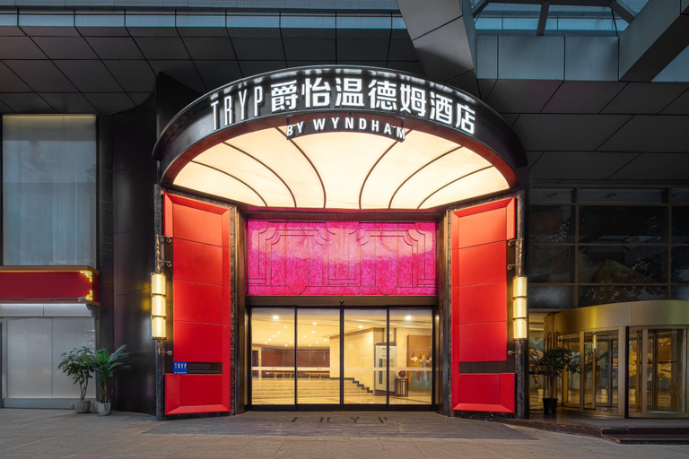 Exterior 5, Tryp By Wyndham Chongqing Downtown, Chongqing