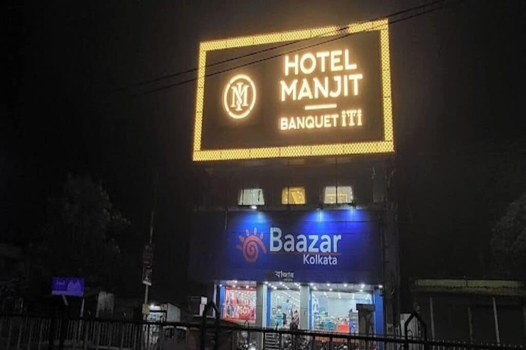 Front of property 4, Hotel Manjit, Alipurduar