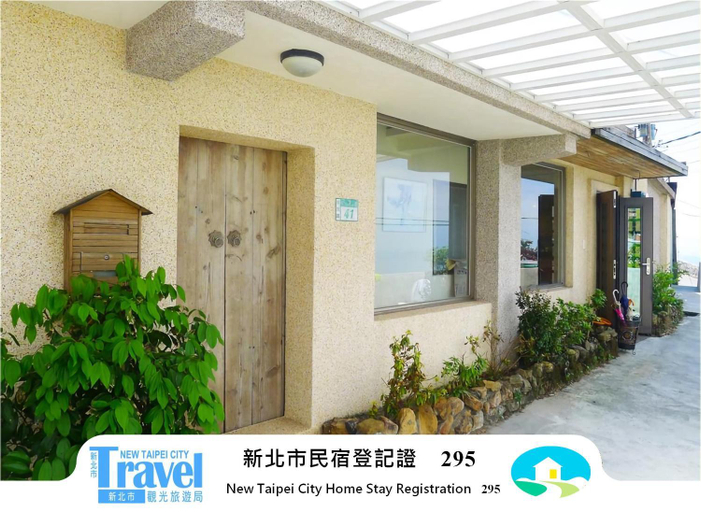 Exterior & Views 3, 九份惠風 Breeze B&B, New Taipei City