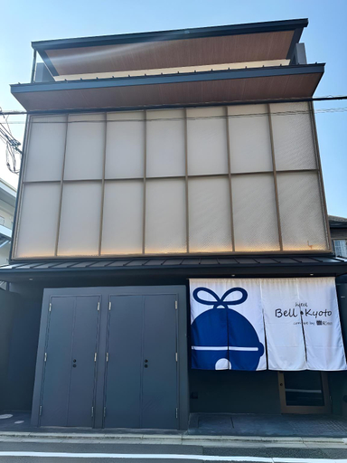 Exterior & Views 2, hotel Bell Kyoto, Kyoto