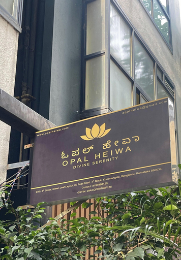 Exterior detail 4, Opal Heiwa, Bangalore