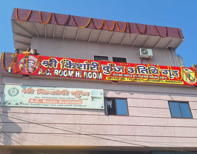Exterior, Shri Kishori Kunj Home Stay, Mathura
