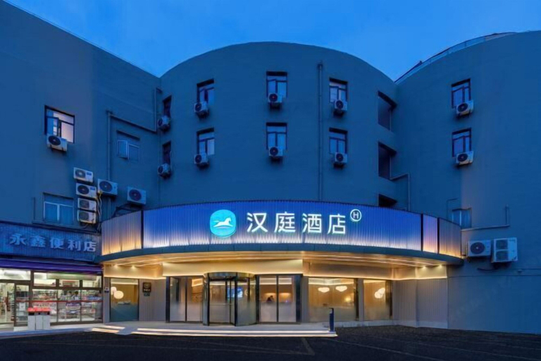Exterior & Views 2, HanTing Hotel (Shanghai Hongqiao Railway Station), Shanghai