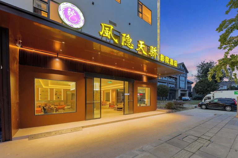 Exterior detail 3, Fengyin Tianjiao Cinema Hotel, Chengdu