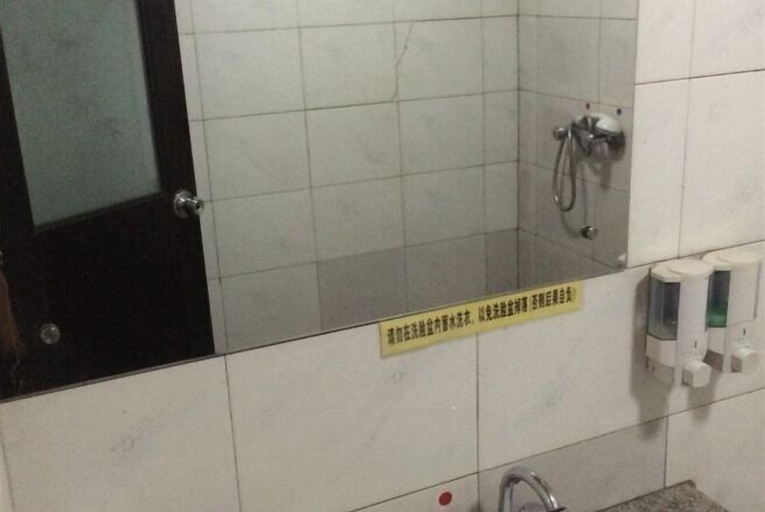 Bathroom, Shujie Hotel, Ji'an