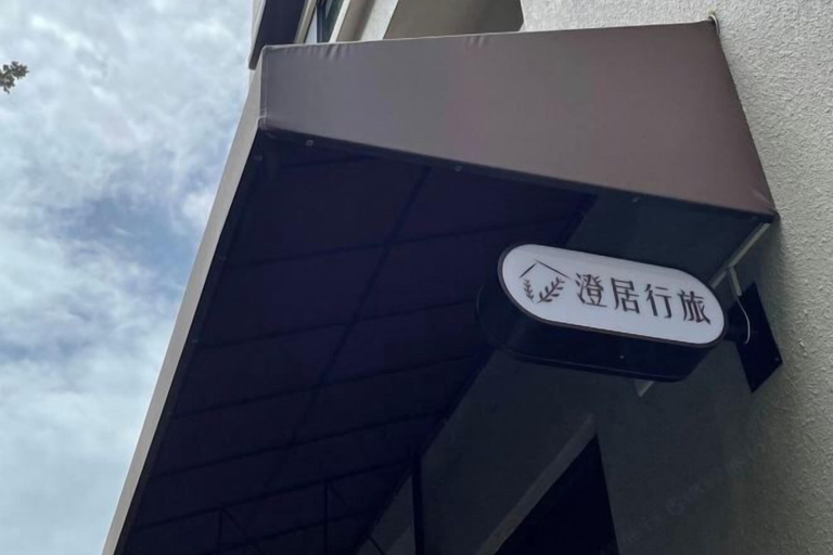 Exterior & Views 2, Chju Inn, Tainan