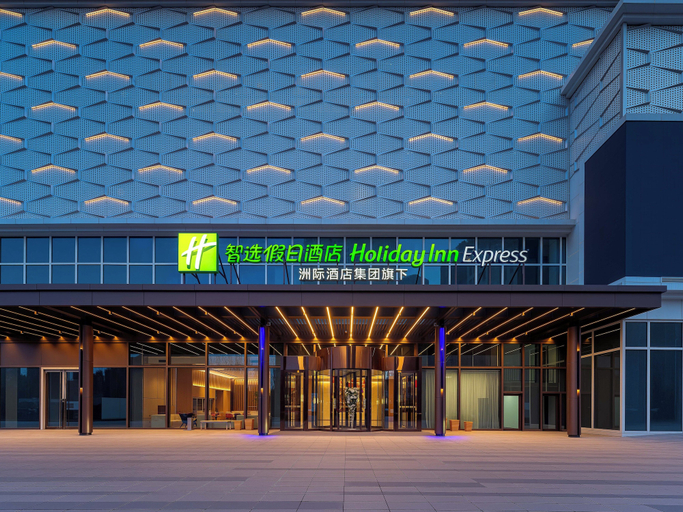Exterior 4, Holiday Inn Express QINHUANGDAO HAIGANG by IHG, Qinhuangdao