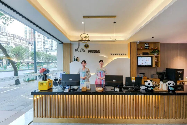 Lobby, Fengyin Tianjiao Courtyard Hotel, Chengdu
