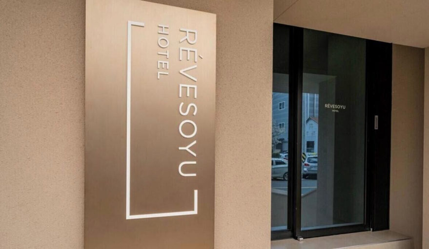 Exterior detail, Stay Revesoyu Hotel, Gimhae