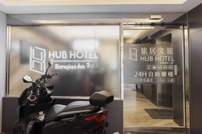 Exterior, Banqiao-inn2 YaDong Branch, New Taipei City