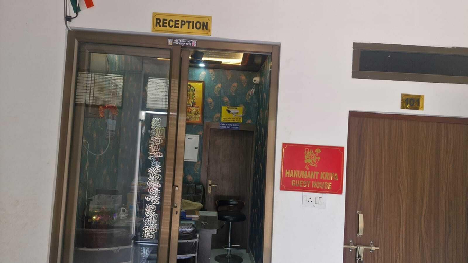 Reception, Hanumant Kripa Paying Guest House, Faizabad