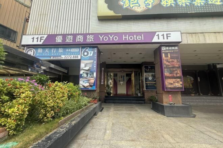 Exterior 4, HIYES Hotel, Chiayi City