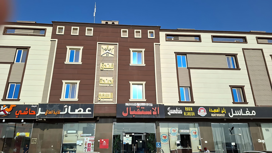 Exterior, agnehat alsmo hotel