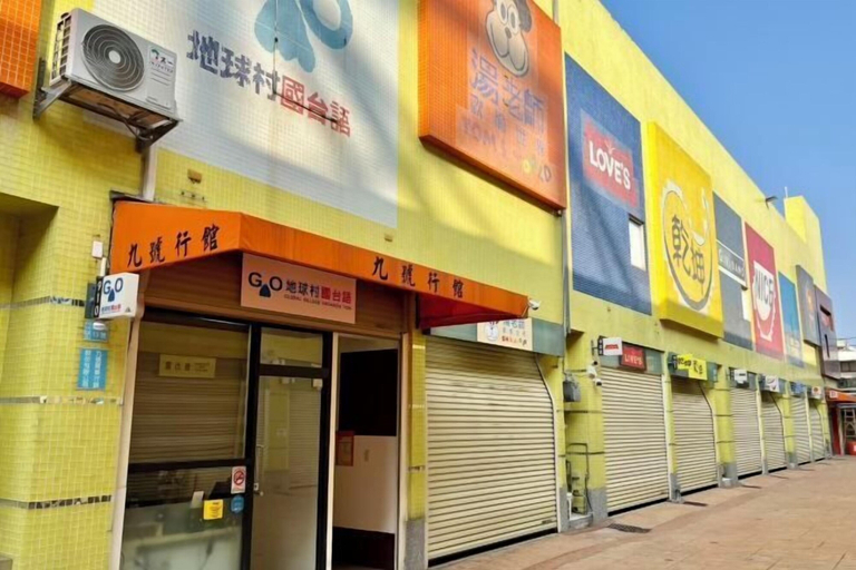 Exterior 5, No9 Hotel, Changhua