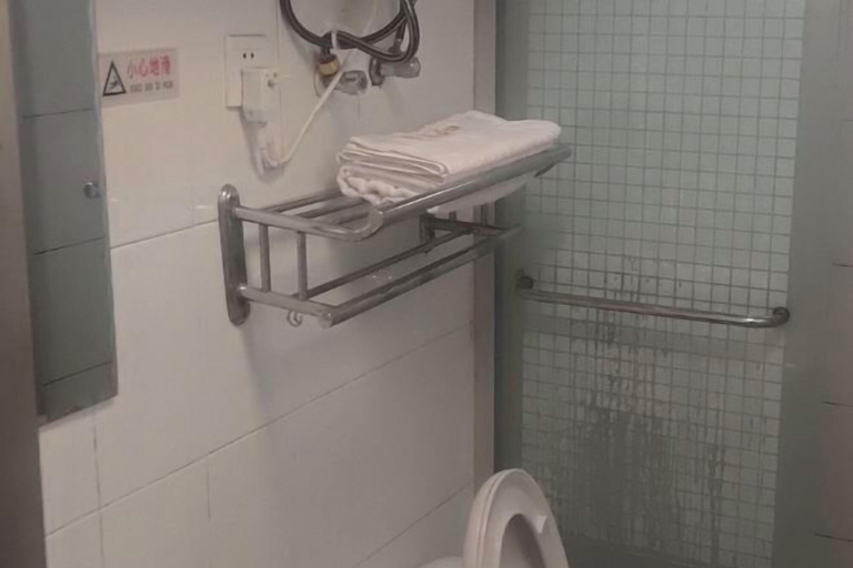 Bathroom 3, Yuanmeng Hotel, Shanghai