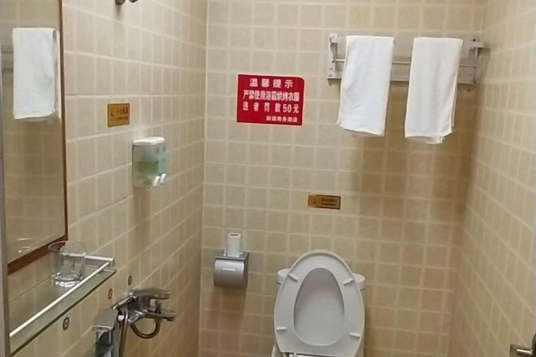Bathroom 3, Caifu Business Hotel, Hengyang