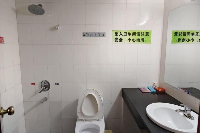 Bathroom 3, Xixi Lishui Mansion Hotel, Honghe Hani and Yi