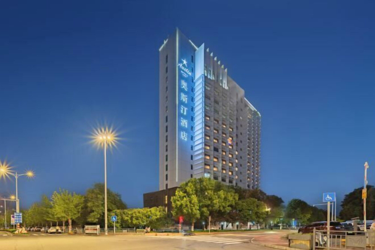 Exterior 3, Austin Hotel (Lu'an High Speed Railway Station), Lu'an