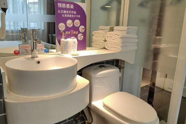 Bathroom 4, Northstar Business Linkage Hotel, Beijing