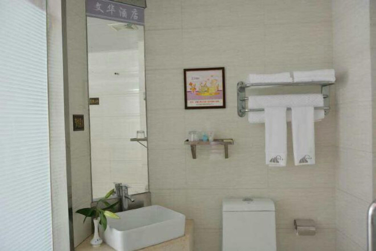 Bathroom 4, Wenhua Hotel, Shenyang